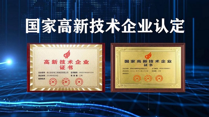 化学发光试剂，如何挑选进口品牌？**