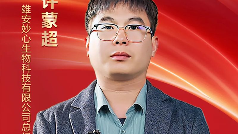 生物制品质量控制参数检测设备主要分为以下几类：